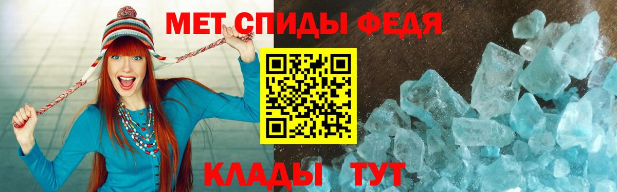 АМФ Premium  АМФ  Советский  blacksprut ТОР  Вход с VPN  Амфетамин 