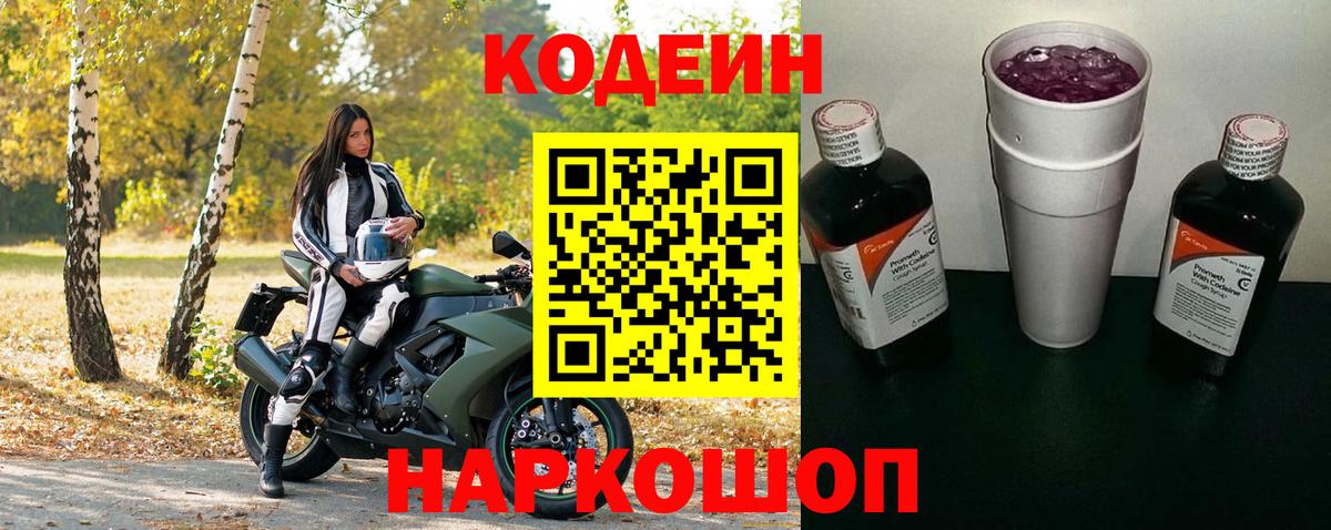 Меф   A-PVP СК   Кокаин  Советский  Каннабис  Вход с VPN 