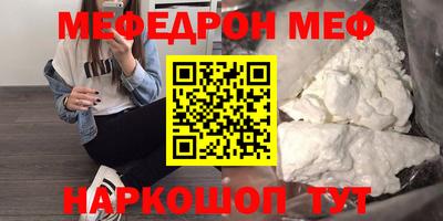 кокаин VHQ Новодвинск