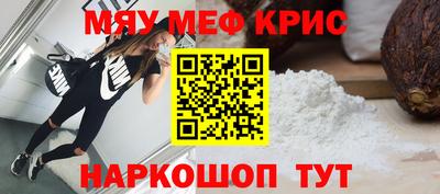 спиды Новокубанск