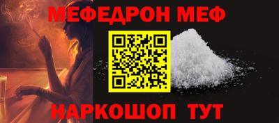 спиды Новокубанск