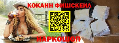 спиды Новокубанск