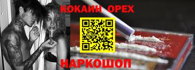кристаллы Новозыбков