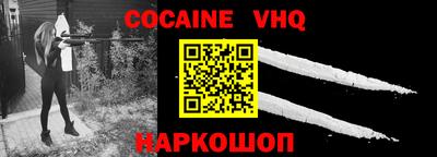 спиды Новокубанск