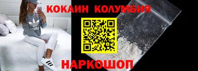 кристаллы Новозыбков