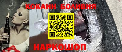 спиды Новокубанск
