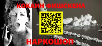 кокаин VHQ Новодвинск