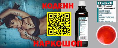 кристаллы Новозыбков