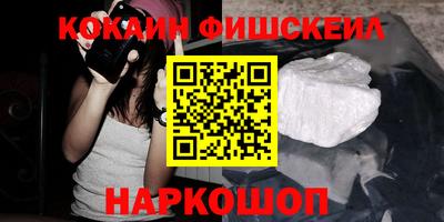 спиды Новокубанск