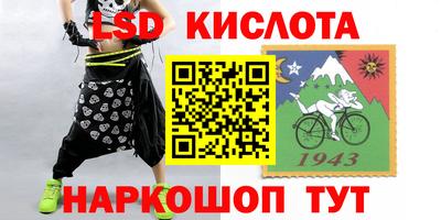 спиды Новокубанск