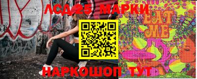кристаллы Новозыбков