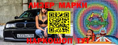 спиды Новокубанск