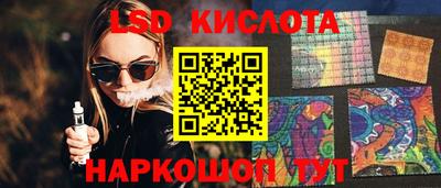 кристаллы Новозыбков