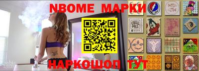 кокаин VHQ Новодвинск