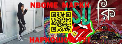 спиды Новокубанск