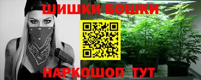 кристаллы Новозыбков