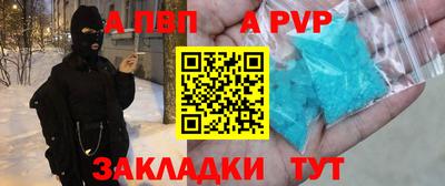 кристаллы Новозыбков