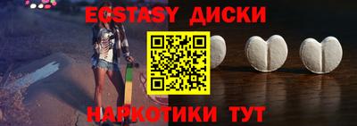кокаин VHQ Новодвинск