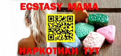спиды Новокубанск