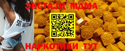 кокаин VHQ Новодвинск