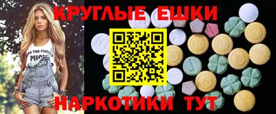 кристаллы Новозыбков
