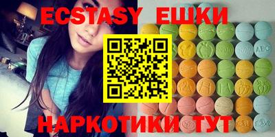 кокаин VHQ Новодвинск