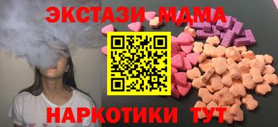 кристаллы Новозыбков