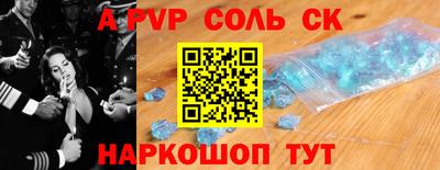 кокаин VHQ Новодвинск