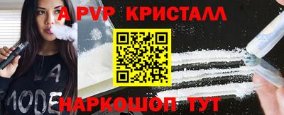 спиды Новокубанск
