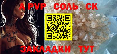 кристаллы Новозыбков
