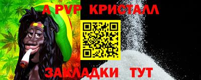 кокаин VHQ Новодвинск