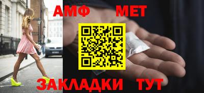 кристаллы Новозыбков