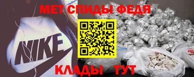 кристаллы Новозыбков
