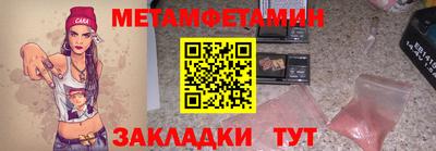 кристаллы Новозыбков