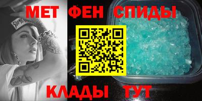 кристаллы Новозыбков