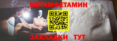 кристаллы Новозыбков