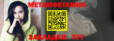 спиды Новокубанск