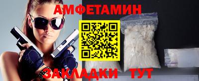 спиды Новокубанск