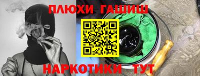 кокаин VHQ Новодвинск