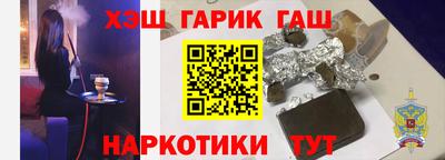 кристаллы Новозыбков