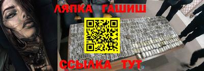 спиды Новокубанск