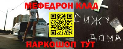 кокаин VHQ Новодвинск