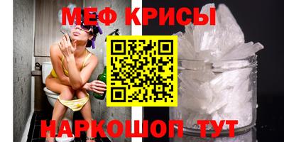 спиды Новокубанск
