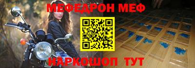 кристаллы Новозыбков