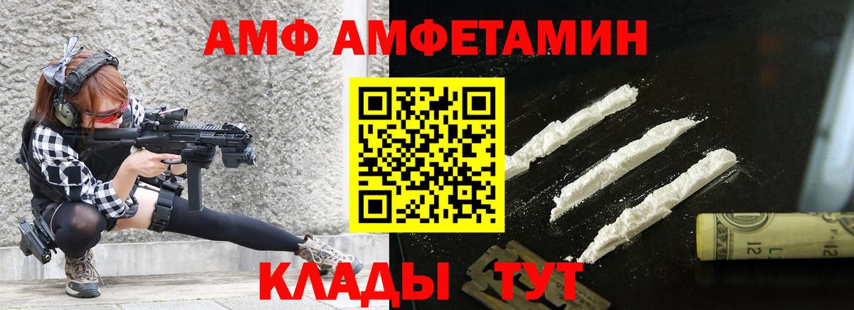 Советский  Метамфетамин винт  Метамфетамин винт  Вход с VPN 