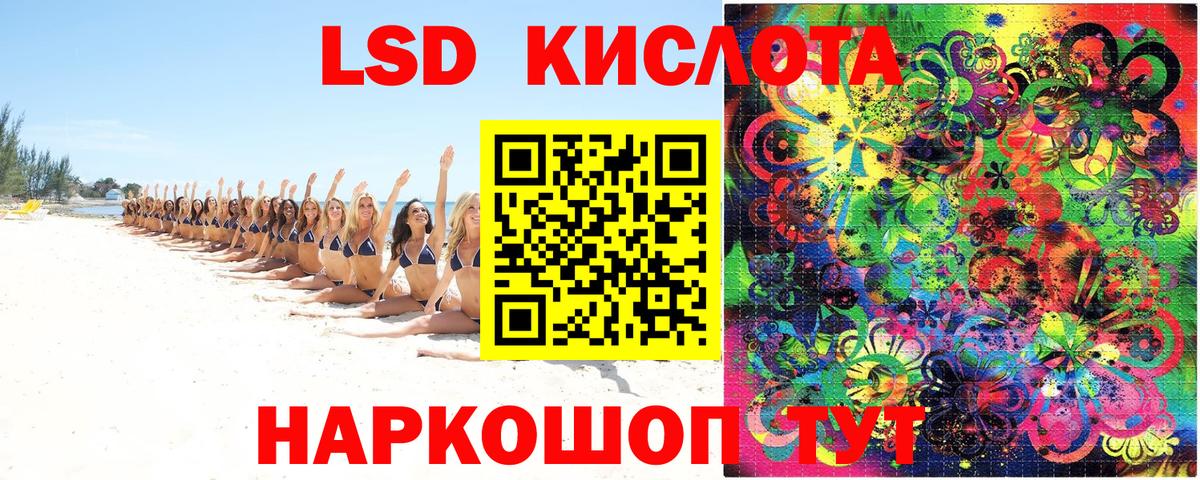 Наркотические марки 1500мкг  хочу наркоту  Марки N-bome  Наркотические марки 1500мкг  Советский  Вход с VPN 
