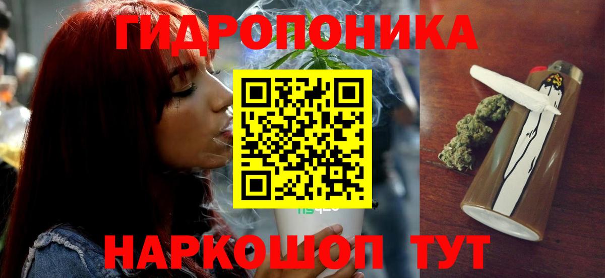 Советский  Каннабис MAZAR  Вход с VPN  Каннабис VHQ  Конопля LSD WEED 